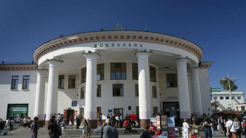 В Києві частково закриють станцію метро "Вокзальна": графік В Києві частково закриють станцію метро "Вокзальна": графік