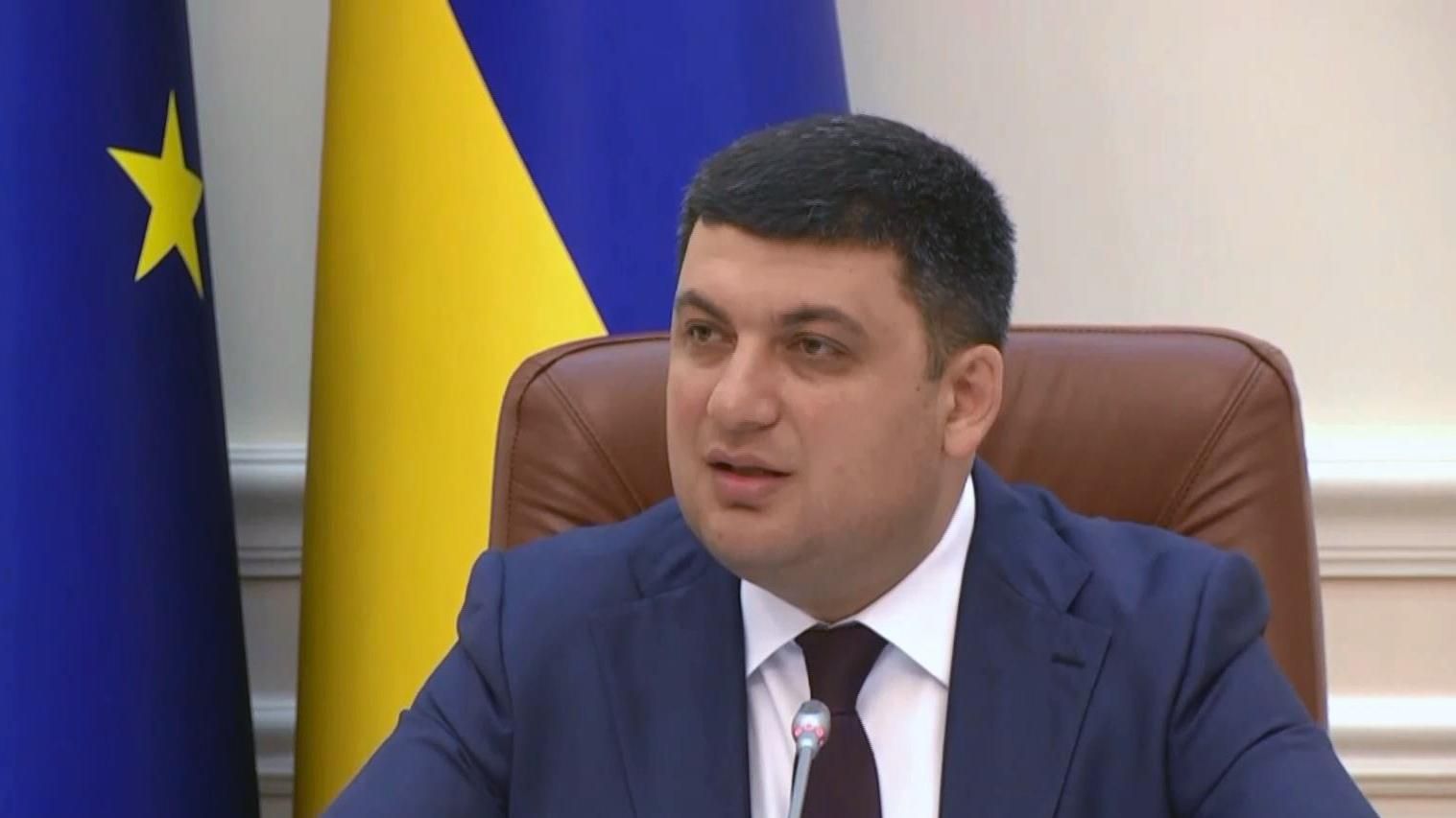 Гройсман рассказал, когда ликвидирует санэпидемслужбу Гройсман рассказал, когда ликвидирует санэпидемслужбу