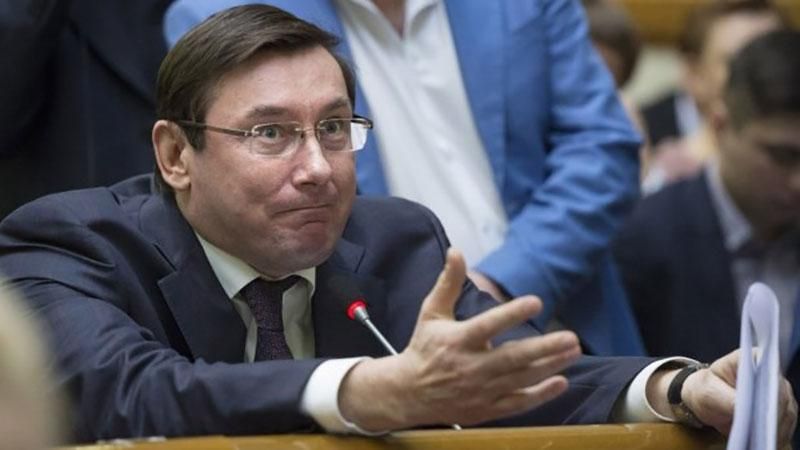 В Раде появился новый законопроект "под Луценко" В Раде появился новый законопроект "под Луценко"