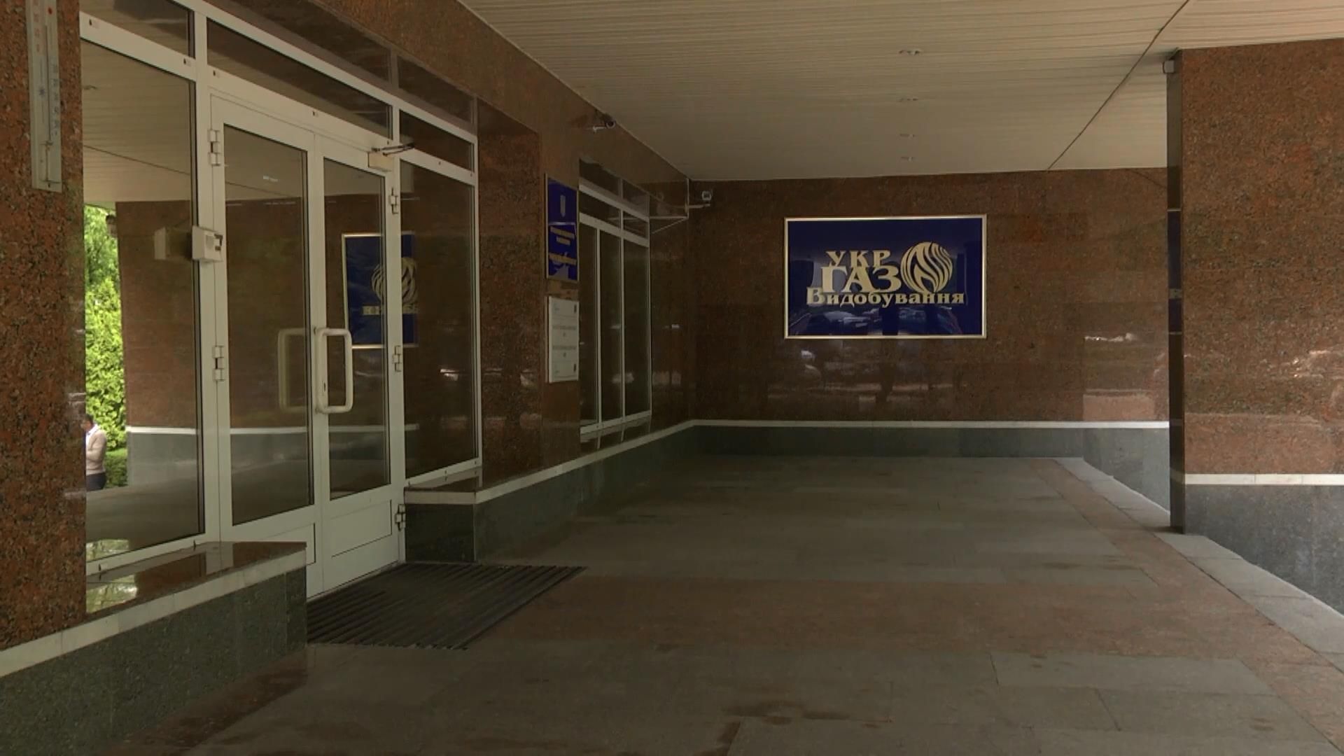 "Маски-шоу" на держпідприємстві: що шукають в офісі "Укргазвидобування" "Маски-шоу" на держпідприємстві: що шукають в офісі "Укргазвидобування"