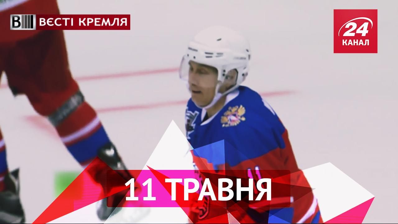 Вєсті Кремля. Путін знову ступив на тонкий лід. Пєсков дав визначення "панамським документам"