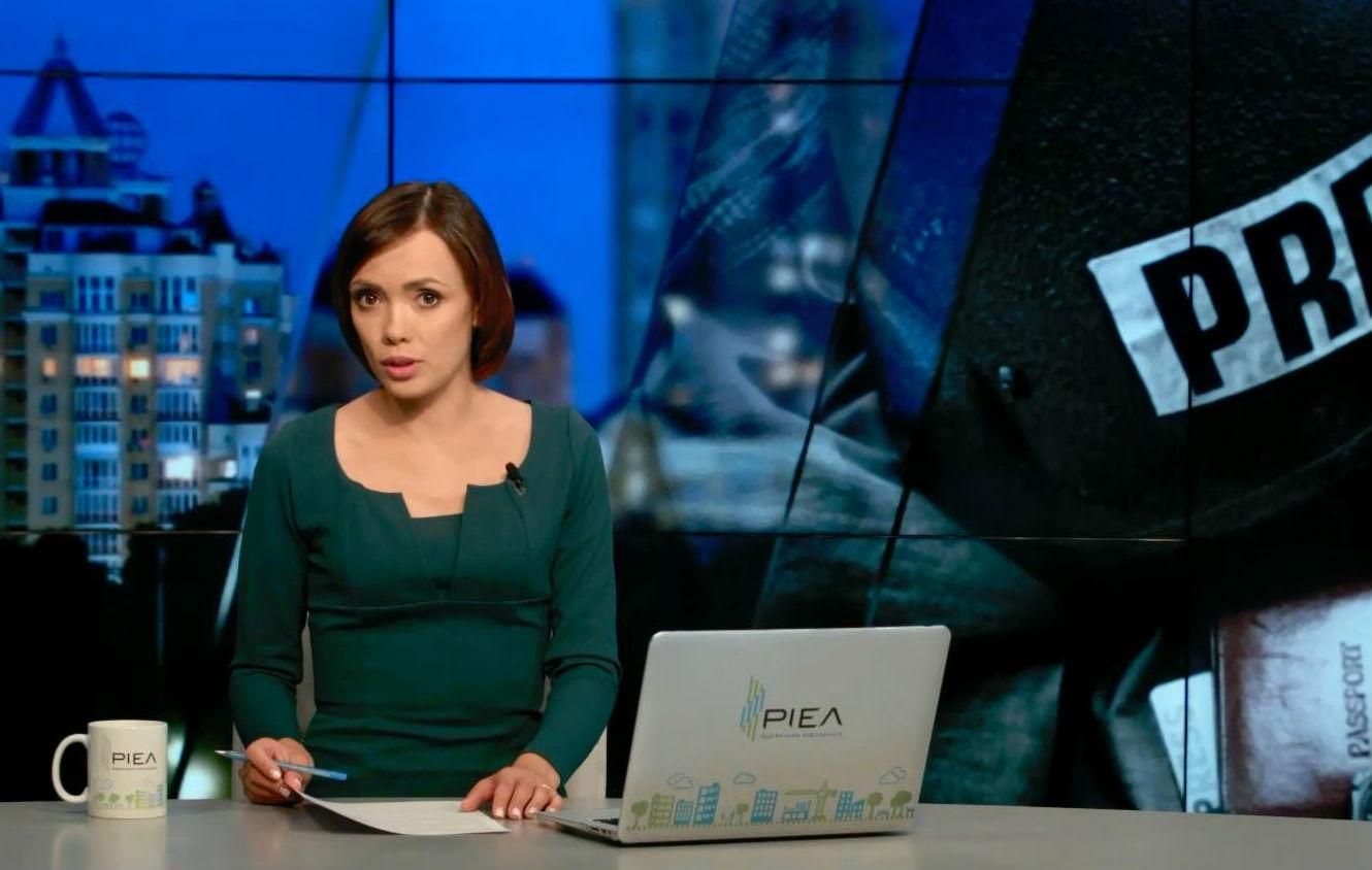 Випуск новин 11 травня станом на 22:00