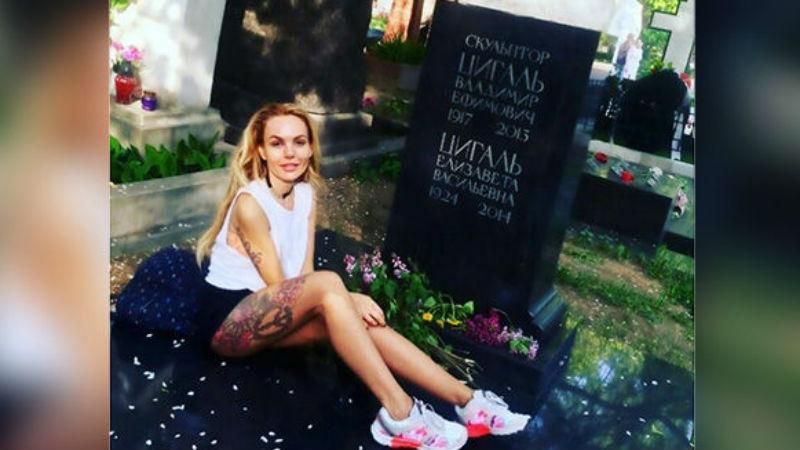 Росіянка розізлила мережу фотографією на могилі ветеранів