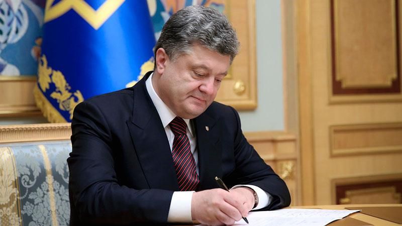 Порошенко подписал закон, который позволяет Луценко стать генпрокурором