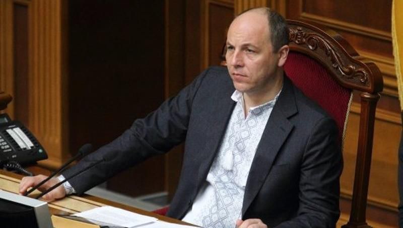 Парубій достроково закрив ранкове засідання Верховної Ради Парубій достроково закрив ранкове засідання Верховної Ради