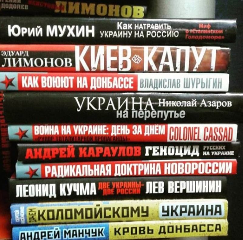 Ввіз книг з Росії може підпасти під заборону в Україні Ввіз книг з Росії може підпасти під заборону в Україні