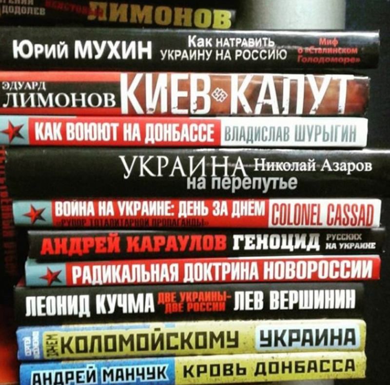 Ввіз книг з Росії може підпасти під заборону в Україні  