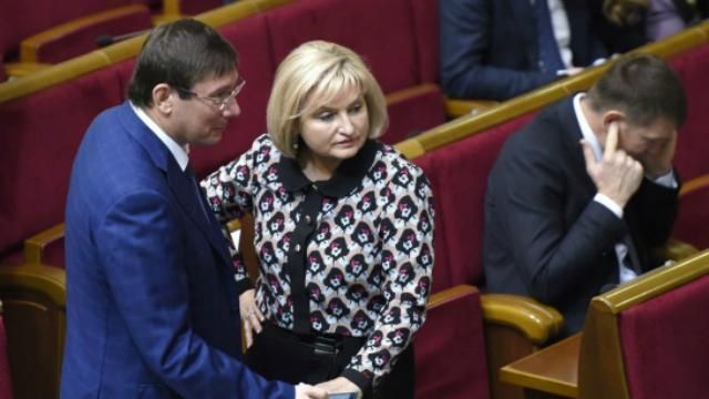 Ірина Луценко пояснила, чому не голосуватиме за чоловіка