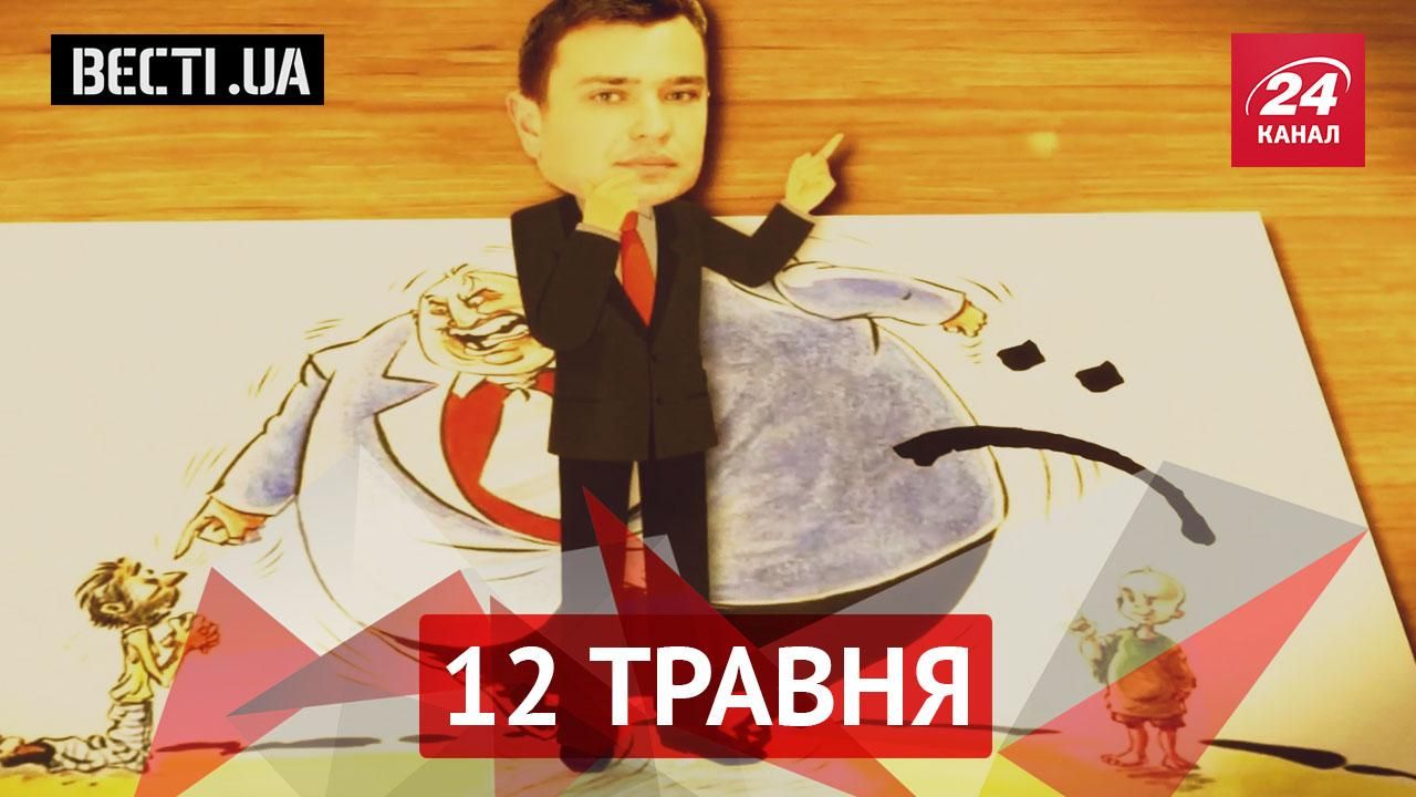 Вєсті.UA. Круте піке авіакомпанії Коломойського. Чому мовчить НАБУ Вєсті.UA. Круте піке авіакомпанії Коломойського. Чому мовчить НАБУ