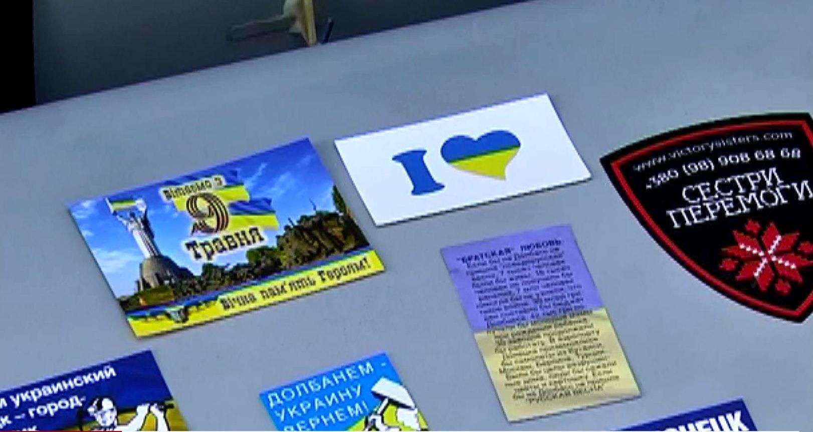 Як активісти у незвичний спосіб доносять жителям окупованих територій правдиву інформацію