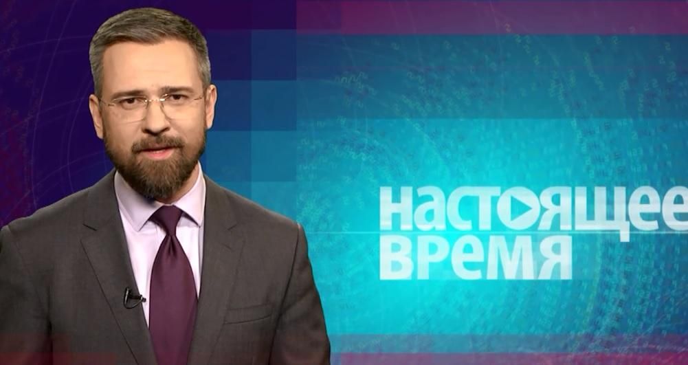 Настоящее время. Росія заблокувала "Крим.Реалії". США встановили систему ПРО в Румунії