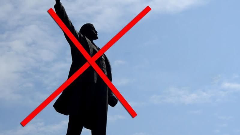 Все про декомунізацію: що вдалося зробити і чи було це доцільно Все про декомунізацію: що вдалося зробити і чи було це доцільно