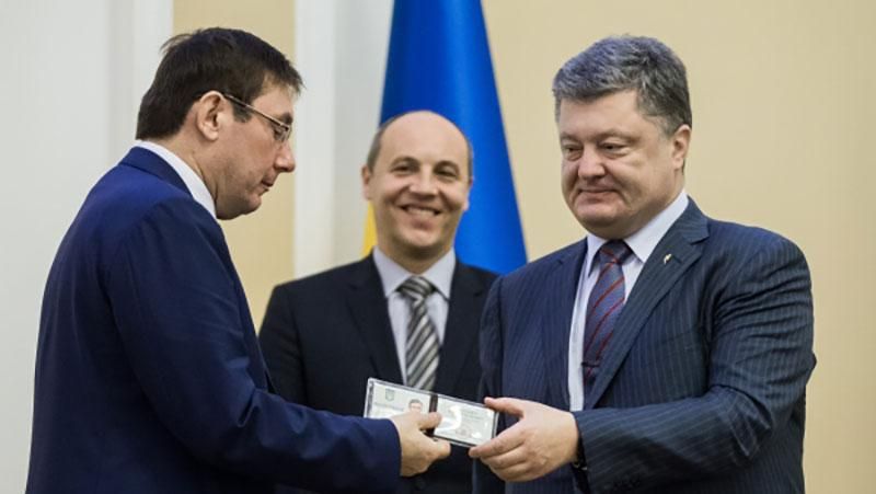 Луценко про люстрацію і зарплати для прокурорів: повний текст виступу в ГПУ Луценко про люстрацію і зарплати для прокурорів: повний текст виступу в ГПУ