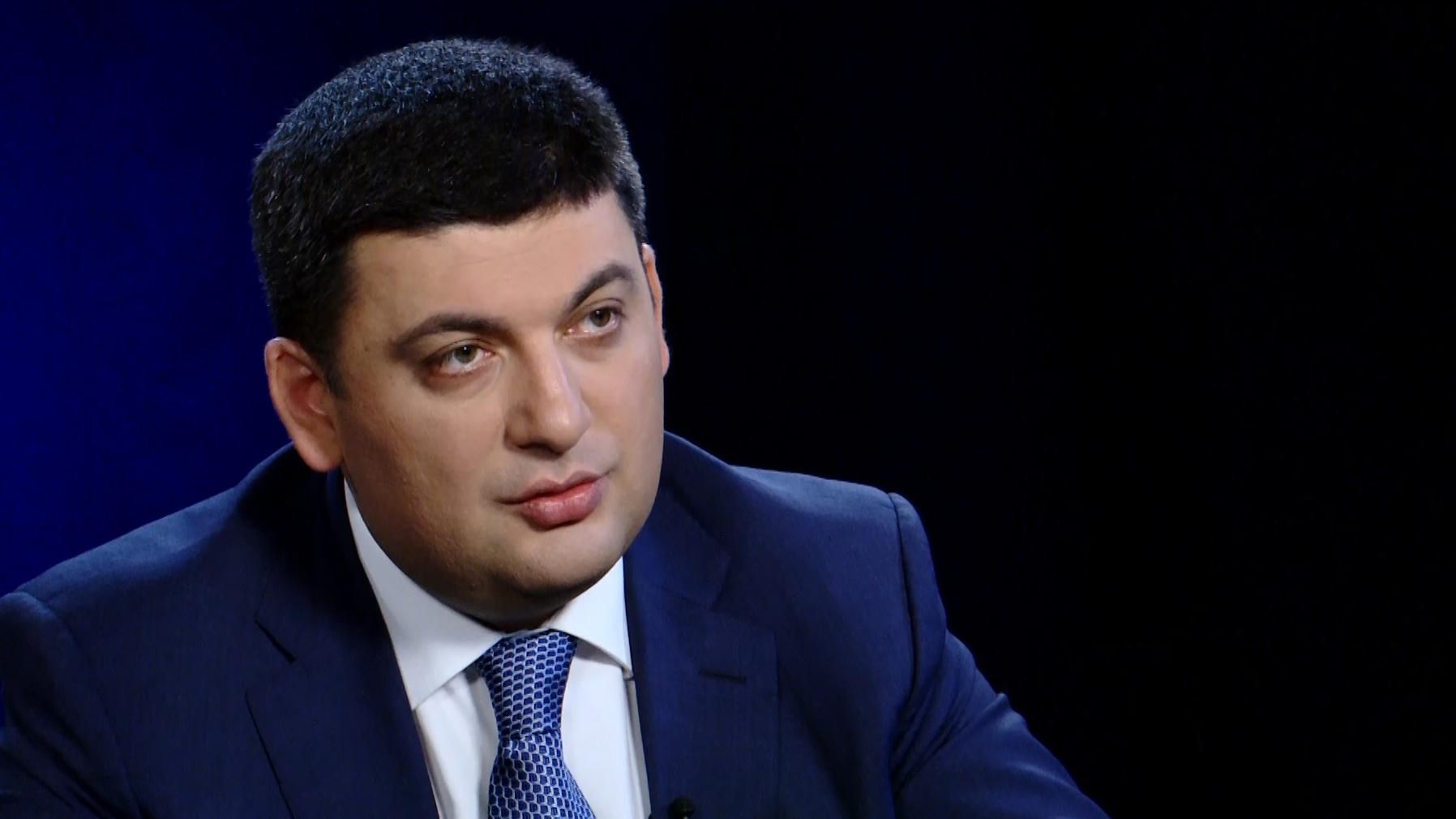 Гройсман здійснить візит до США за запрошенням Байдена Гройсман здійснить візит до США за запрошенням Байдена