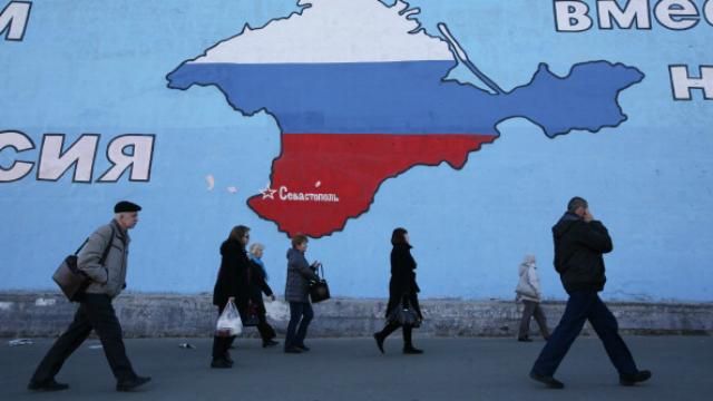 Кримчан сколихнув землетрус Кримчан сколихнув землетрус