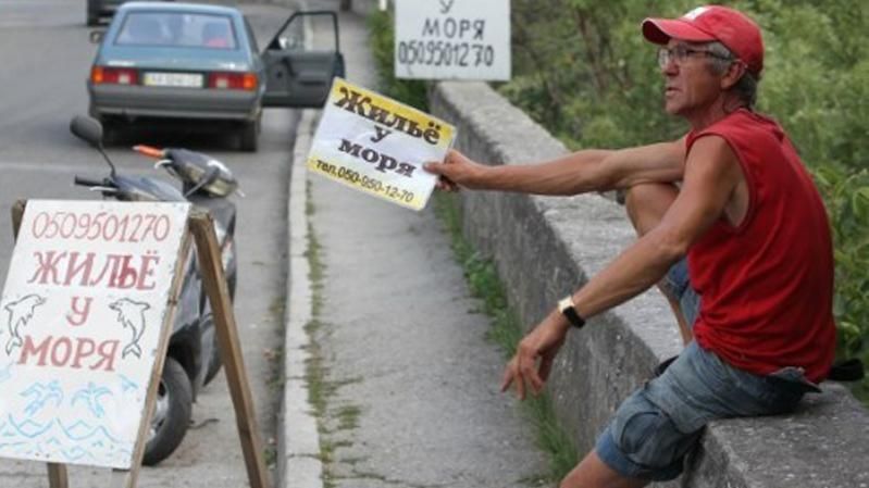 В Криму заборонили здавати квартири відпочивальникам