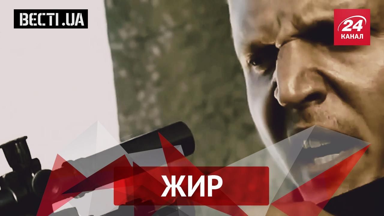 Вєсті.UA. Підсумок — найжирніші новини за тиждень - 14 травня 2016 - Телеканал новин 24 Вєсті.UA. Підсумок — найжирніші новини за тиждень - 14 травня 2016 - Телеканал новин 24