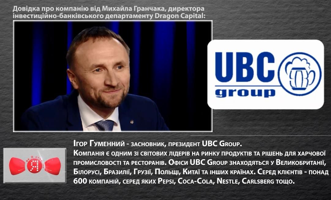 Як українському юристу вдалося стати найбільшим у світі виробником охолоджувальної техніки