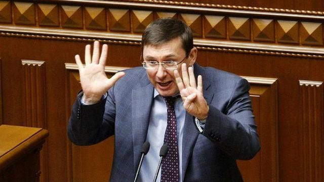 "Самопомощь" голосовала против закона "под Луценко" и против собственно назначения Луценко