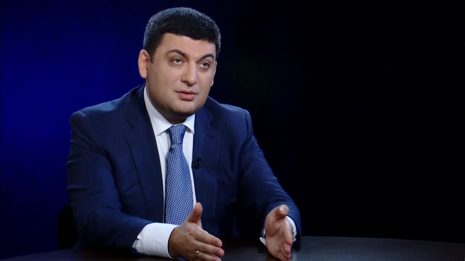 Гройсман готовит план действий, по которому Украина существенно изменится Гройсман готовит план действий, по которому Украина существенно изменится