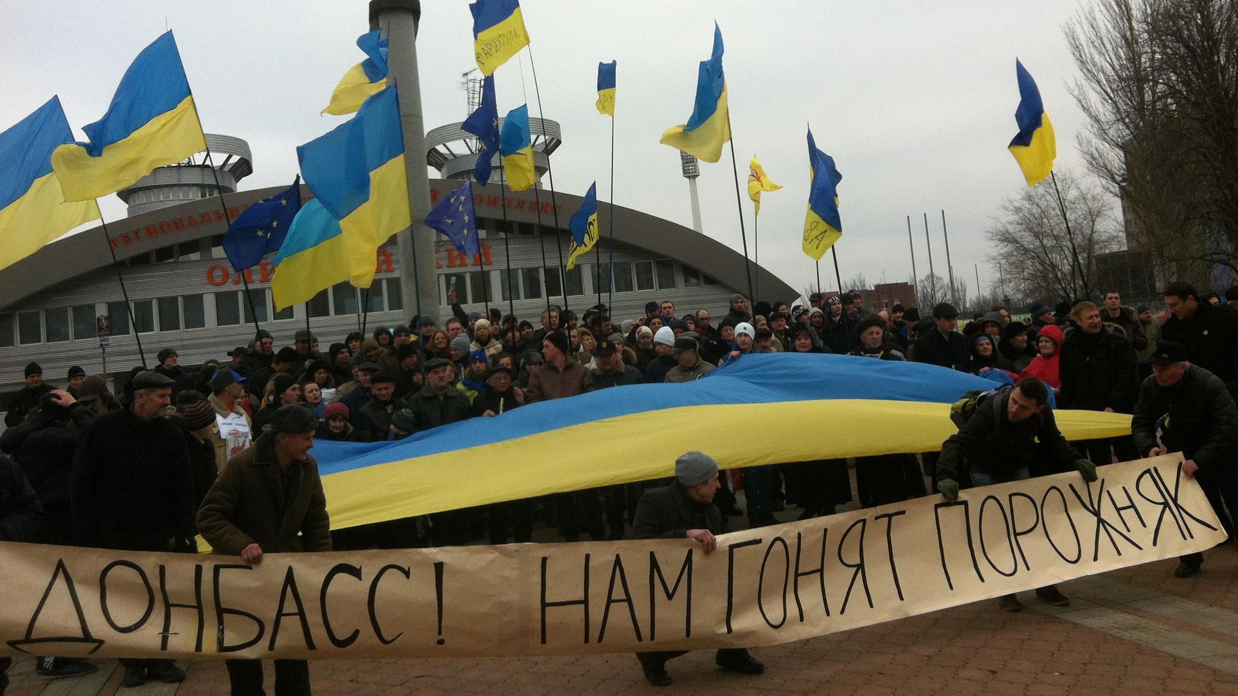 Евромайдана на Донбассе и в Крыму не было, — новый учебник истории