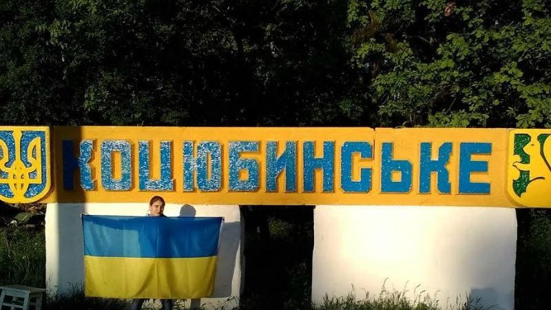 На Київщині депутати побились з активістами На Київщині депутати побились з активістами