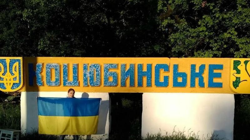 На Київщині депутати побились з активістами