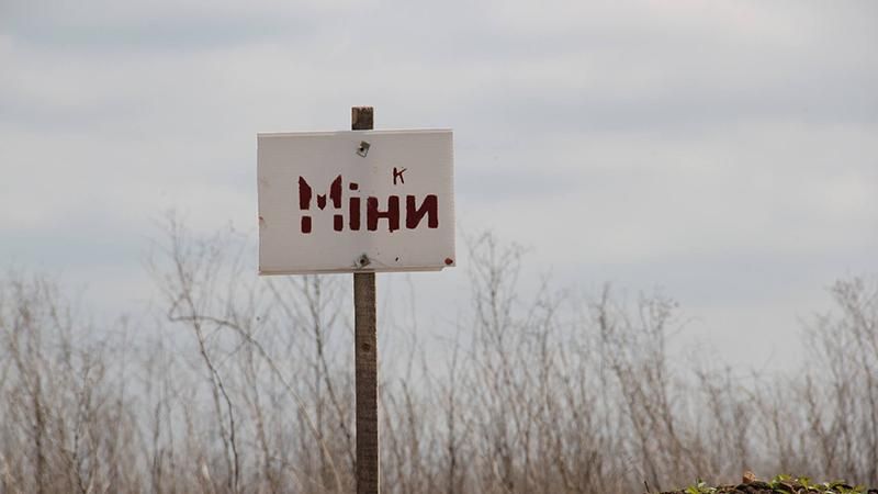 В Донецкой области возле своего дома подорвался мужчина