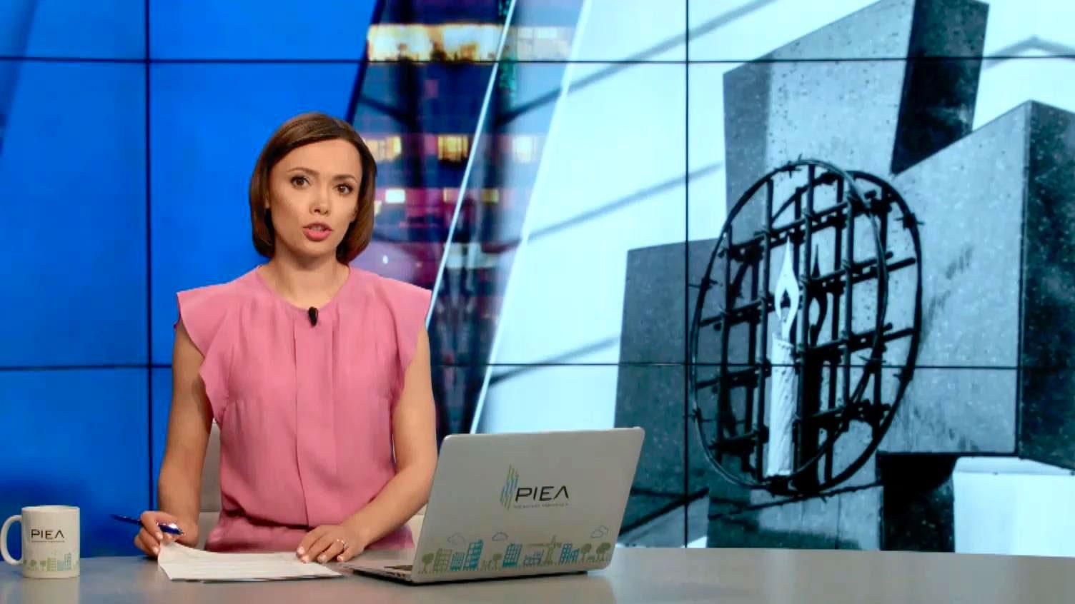 Підсумковий випуск новин 15 травня станом на 21:00