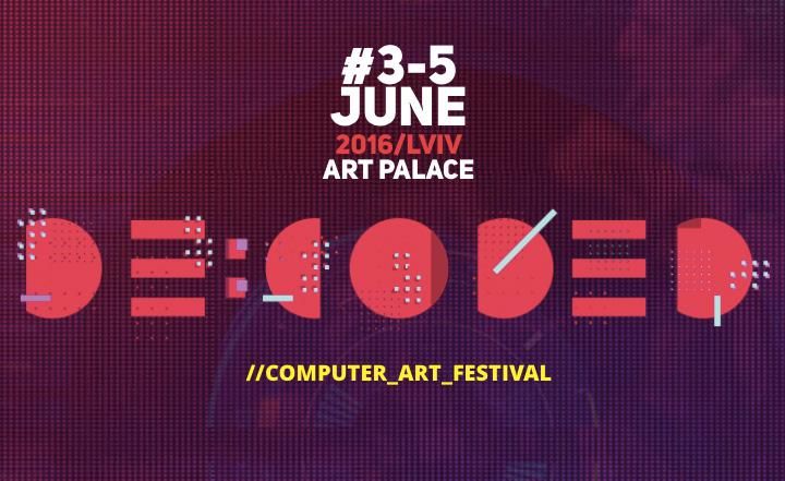 Во Львове состоится фестиваль компьютерного искусства De:coded