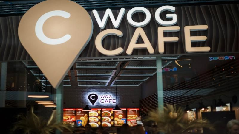Во Львове открылось новое WOG CAFE Во Львове открылось новое WOG CAFE