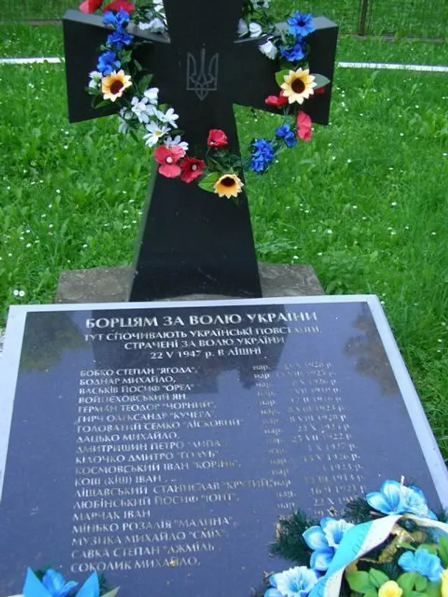 УПА, поховання, Польща УПА, поховання, Польща