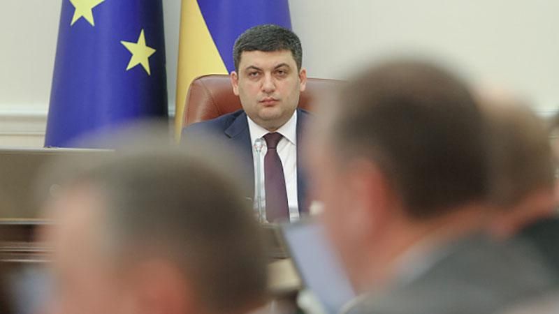 Гройсман звільнить поліцейських, які перекриють для нього дороги Гройсман звільнить поліцейських, які перекриють для нього дороги