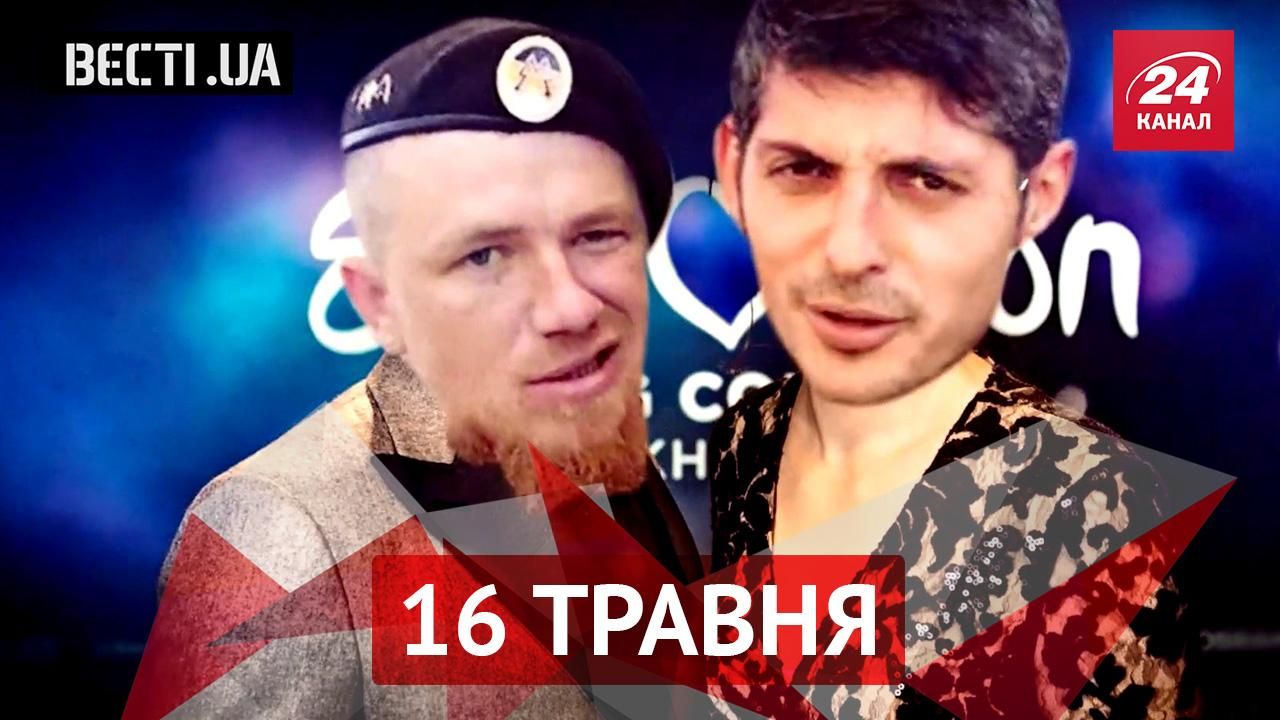 Вєсті.UA. Терористична "ДНР" замріялась про Євробачення. Геннадія Москаля клонували