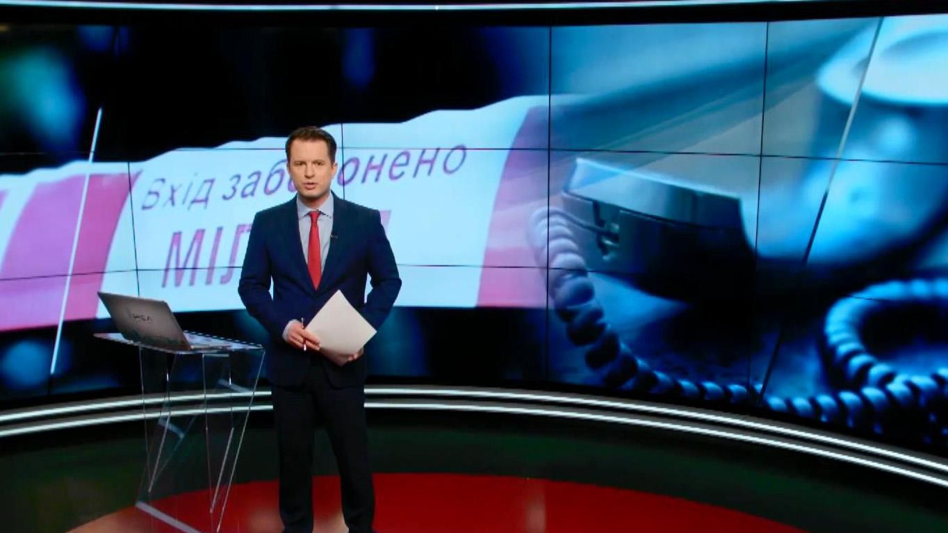Випуск новин 16 травня станом на 18:00