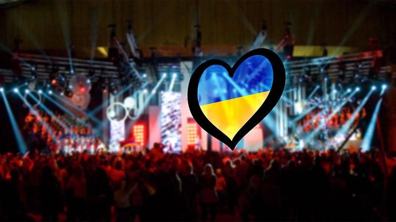 Скільки Україна заплатила за проведення Євробачення в Києві 2005-го року