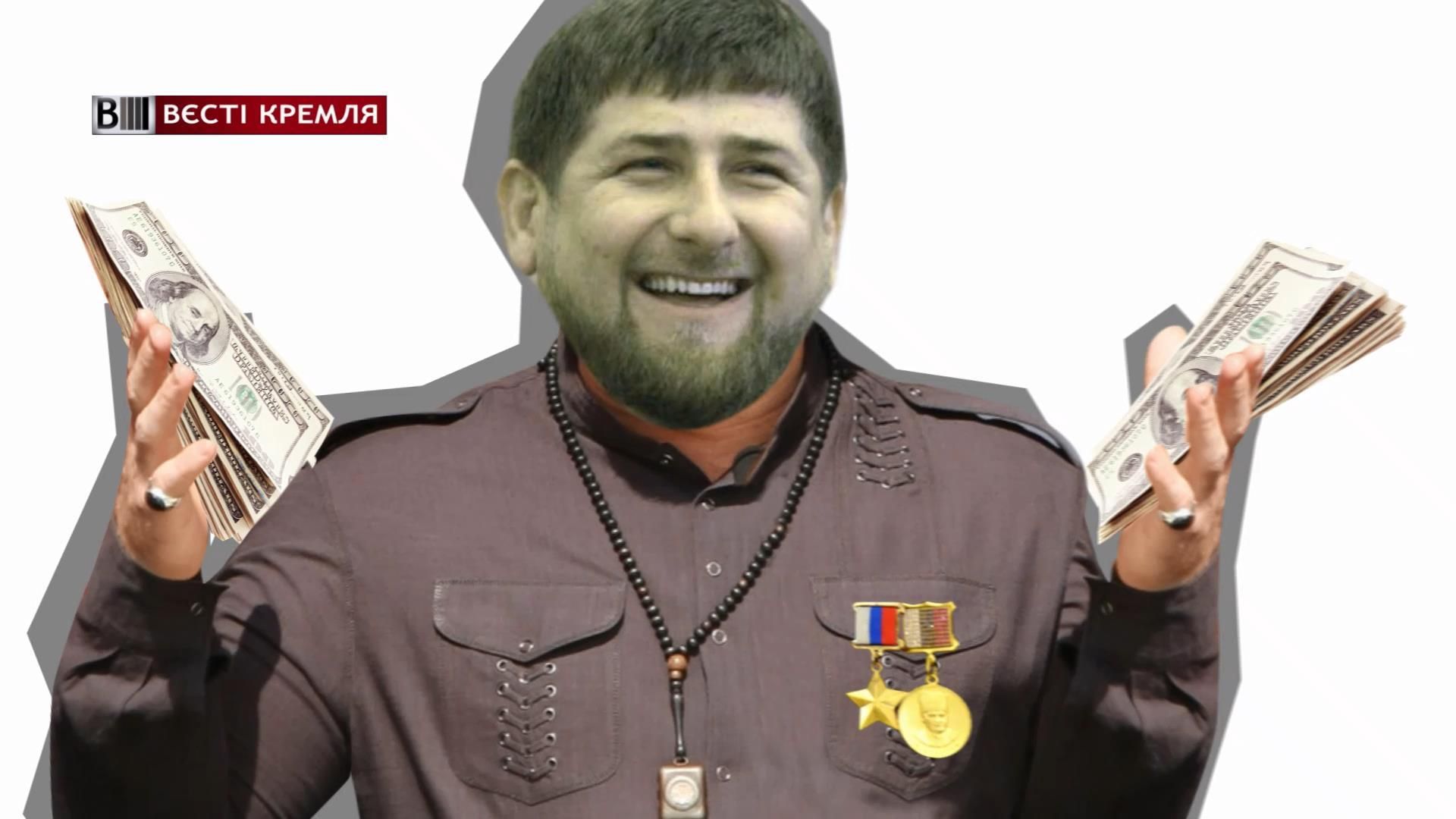 Скільки заробляє Кадиров: вражаючі цифри Скільки заробляє Кадиров: вражаючі цифри