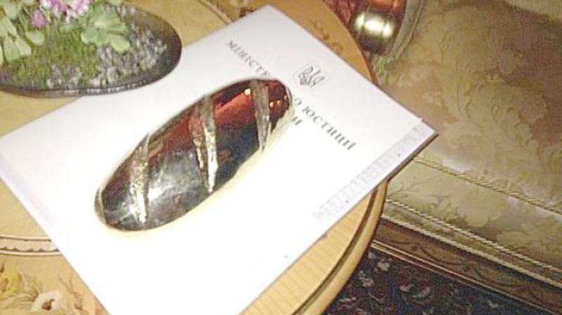 Справу про викрадення цінностей з Межигір’я закрили (Документ) Справу про викрадення цінностей з Межигір’я закрили (Документ)