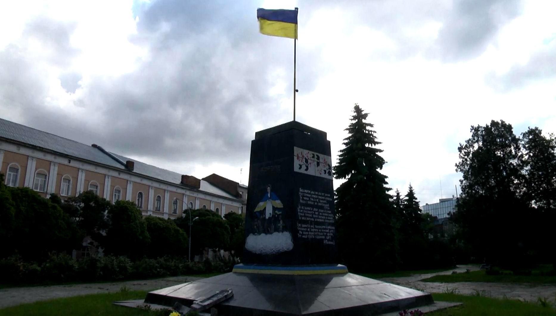 Вандали знищили меморіальну плиту героям Небесної сотні у Полтаві Вандали знищили меморіальну плиту героям Небесної сотні у Полтаві