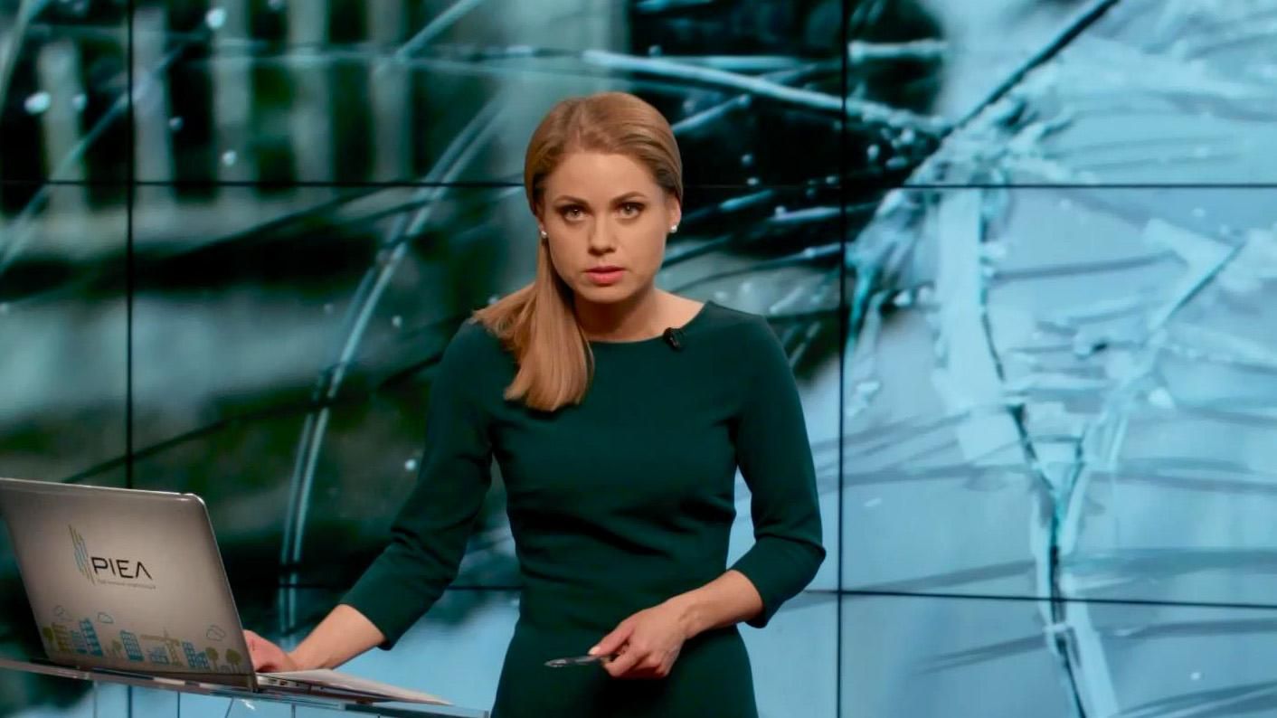 Выпуск новостей 16 мая по состоянию на 23:00