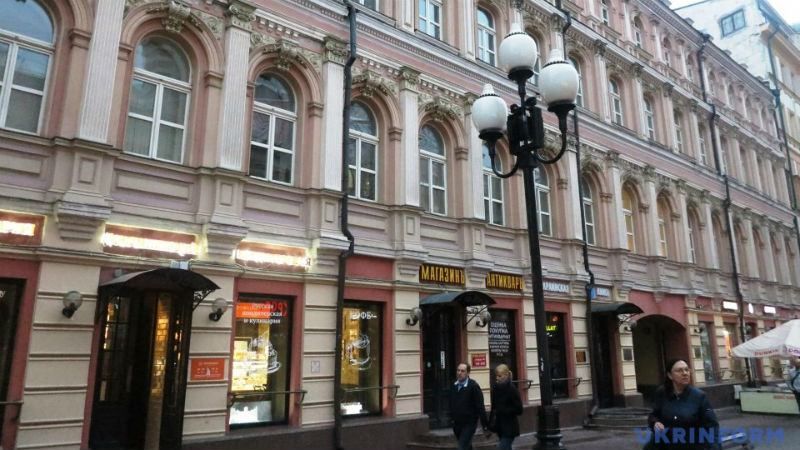 З будівлі українського центру в Москві знову зірвали прапор