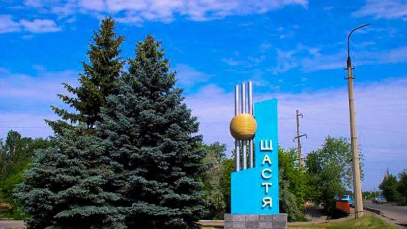 Протидія російській пропаганді з'явилась на Луганщині Протидія російській пропаганді з'явилась на Луганщині