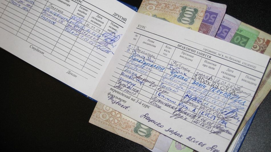 Керівника київського ВНЗ затримали на значному хабарі Керівника київського ВНЗ затримали на значному хабарі