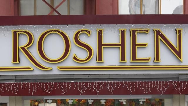 У Roshen прокоментували продаж фабрики в Липецьку 