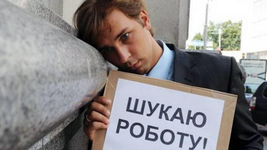Топ перспективних професій в Україні: перелік від Держслужби зайнятості