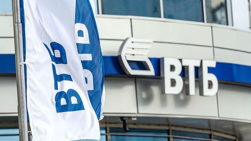 Російський банк тікає з України Російський банк тікає з України