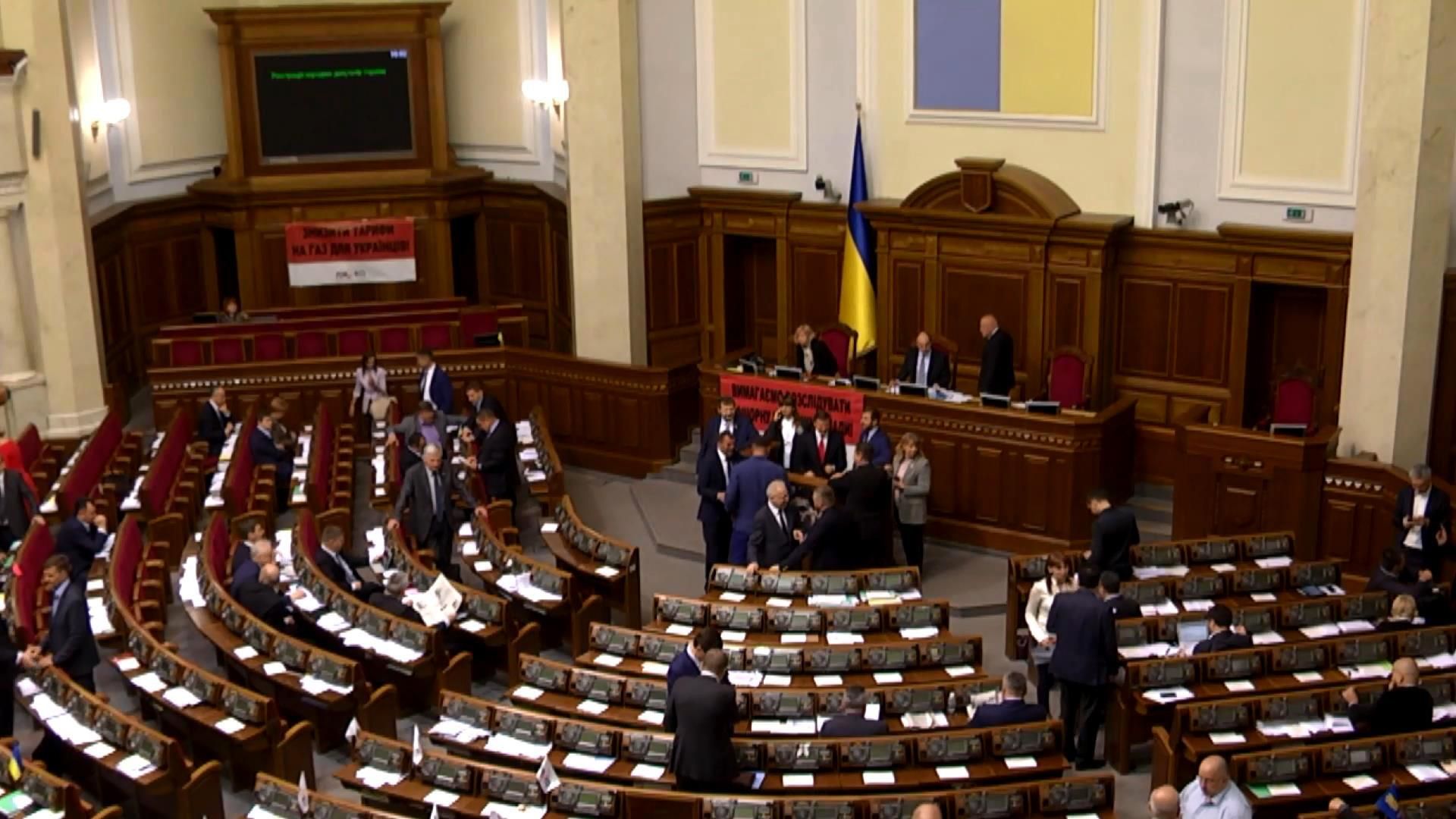 Навколо розслідування офшорного скандалу розгорілись бурхливі депутатські пристрасті Навколо розслідування офшорного скандалу розгорілись бурхливі депутатські пристрасті