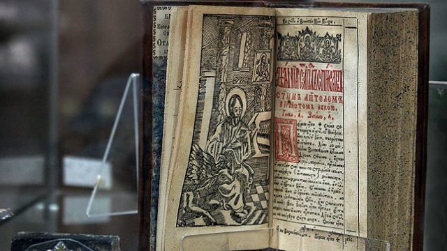 Як виглядає крадій стародруку з бібліотеки Вернадського: поліція склала фоторобот Як виглядає крадій стародруку з бібліотеки Вернадського: поліція склала фоторобот