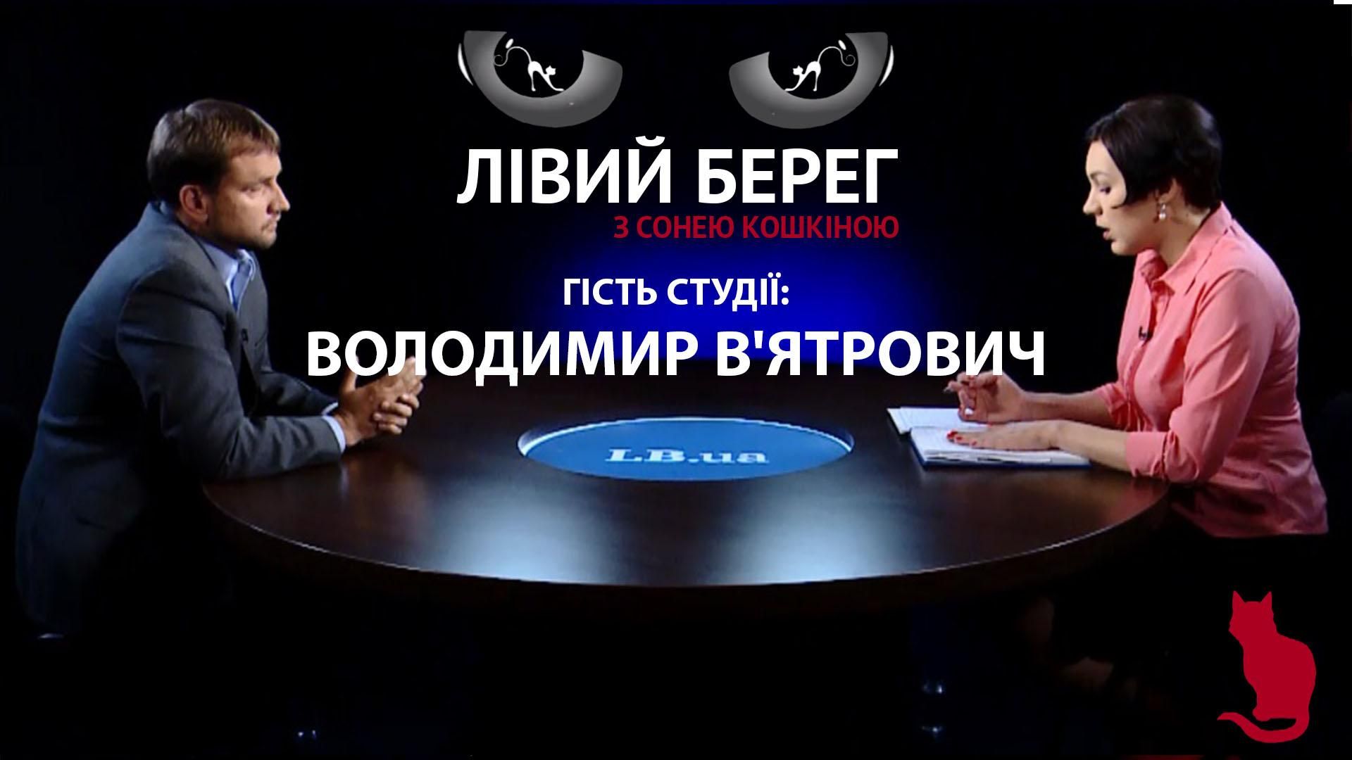 Украина поставит решающую точку в начале Нюрнберга-2 над коммунизмом, — Вятрович