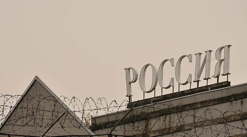 Россия хочет возобновить переговоры относительно границ с Украиной Россия хочет возобновить переговоры относительно границ с Украиной